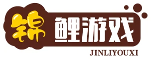 锦鲤游戏网